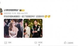 离谱娱乐爆料,真相与虚构的交织