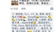 吃瓜不白吃娱乐,揭秘娱乐圈幕后故事与趣味瞬间