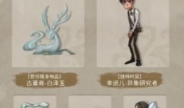 第5人格最新爆料可免费,神秘角色与剧情大揭秘