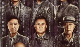 导演叛变爆料视频播放,揭秘幕后黑幕与视频播放背后的秘密