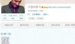 最新明星热点爆料新闻