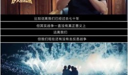 日本导演爆料视频大全下载,独家视频大全下载幕后故事