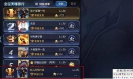 王者阿茶爆料视频下载安装,下载安装流程全解析