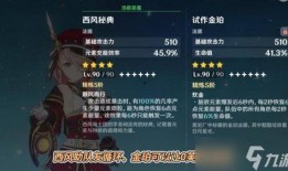 枫丹角色爆料名字大全最新,揭秘最新名字大全背后的故事与魅力