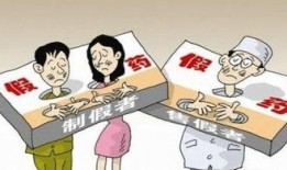 新闻爆料假药事件视频,假药事件视频曝光，触目惊心真相令人震惊