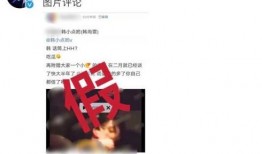 台湾打假爆料视频,视频曝光惊人内幕