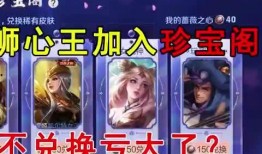 最新珍宝爆料视频下载大全,揭秘热门视频幕后故事