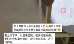 河南护士爆料视频最新,揭露医疗行业潜规则