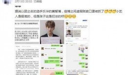 娱乐每日爆料口播视频,揭秘热门明星幕后故事