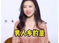 娱乐圈爆料吃瓜游戏视频,吃瓜游戏视频背后的明星秘闻