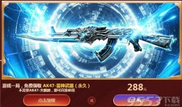 cf新年活动最新爆料,CF新年活动爆料揭秘，福利盛宴等你来战！