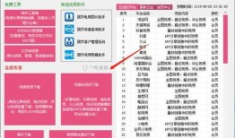 爆料短视频素材电影在线观看,电影在线观看背后的秘密