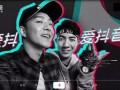 狂飙抖音是谁爆料的视频,揭秘背后惊人真相