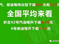 清远每日爆料最新消息,揭秘城市动态与民生焦点