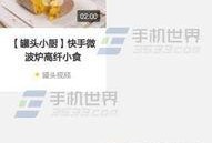 梨视频爆料怎么删除,揭秘删除生成内容的秘密方法