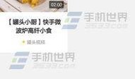 梨视频爆料怎么删除,揭秘删除生成内容的秘密方法