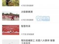 新城最新爆料事件新闻,揭秘背后惊人真相