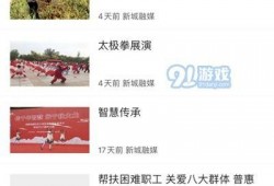 新城最新爆料事件新闻,揭秘背后惊人真相