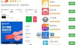 每日娱乐爆料小程序下载