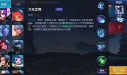 王者联盟爆料视频下载大全,揭秘游戏幕后精彩瞬间