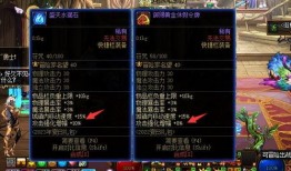 dnf舅舅党最新爆料,揭秘游戏内重大变革与未来走向