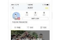 牛队爆料视频完整版下载,揭秘幕后真相与精彩瞬间