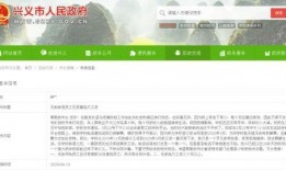 兴义爆料教师视频,揭秘教育现场背后的真实故事