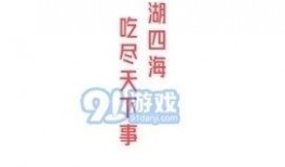 娱乐吃瓜酱 文案短句,揭秘娱乐圈那些鲜为人知的幕后故事