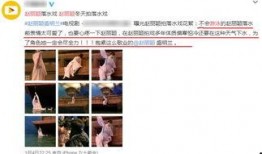 爆料男艺人塌方视频播放,男艺人塌方瞬间，网友热议事件真相