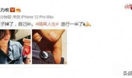 娱乐爆料封面设计图,娱乐爆料背后的秘密大起底