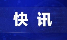 松原爆料热点新闻最新,最新热点事件引发社会广泛关注