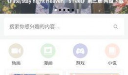 日漫最新爆料网站大全在线观看,在线观看，尽享动漫盛宴