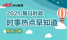 十一合村爆料新闻事件最新,揭秘事件背后惊人真相