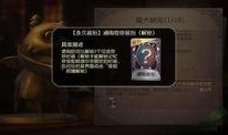 第五人格最新紫挂爆料,神秘力量觉醒，游戏格局再掀风云