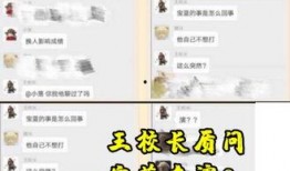 如何找新闻媒体爆料信息