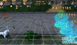 九尾至尊最新爆料视频