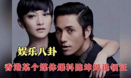 娱乐八卦最爆料,明星背后的惊人真相大曝光！