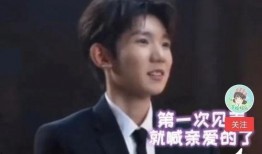 娱乐圈王源爆料视频在线观看,娱乐圈幕后真相大揭秘