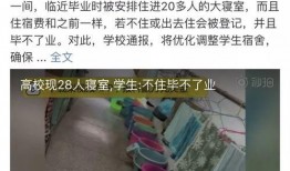 赣州高校爆料案件真相视频,揭秘背后惊人内幕