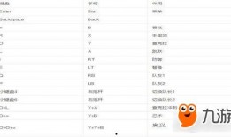 火影忍者今日爆料表大全,揭秘今日爆料表大全，最新剧情与角色动向一网打尽