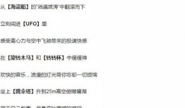 澳门最新爆料电话,揭秘幕后真相