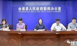 合浦新闻爆料平台,聚焦民生，传递社会正能量