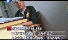 电视台爆料老师打人视频,老师 classroom 暴力行径，视频揭露惊人真相