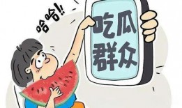 吃瓜爆料小学生视频大全,揭秘小学生吃瓜爆料视频大揭秘