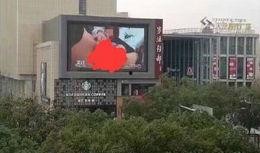 白城阳光广场爆料视频,揭秘广场最新动态与精彩瞬间