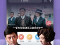 连麦爆料渣男视频大全下载,连麦爆料视频大全下载解析