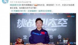 马蓉爆料王保强视频,一场婚姻的裂痕与真相