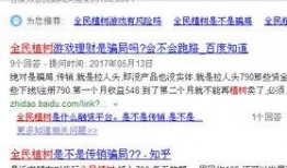 长春观察网友爆料新闻,惊曝某事件真相！
