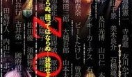 电影以藏在线观看,揭秘电影在线观看的奇幻之旅