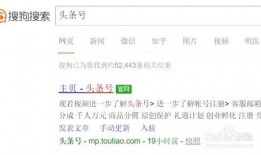 今日头条中我的爆料,揭秘背后惊人真相！